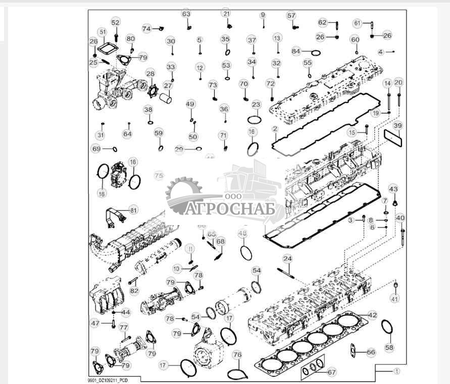 9901 Комплект прокладок, демонтаж головки блока цилиндров 